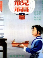 黄色片黄色片黄色片